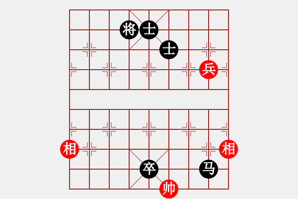 象棋棋譜圖片：俠骨柔情(玉泉)-負-cutibd(玉泉) - 步數(shù)：206 