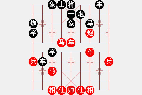 象棋棋譜圖片：俠骨柔情(玉泉)-負-cutibd(玉泉) - 步數(shù)：50 