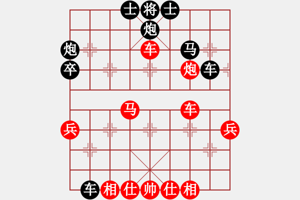 象棋棋譜圖片：俠骨柔情(玉泉)-負-cutibd(玉泉) - 步數(shù)：60 