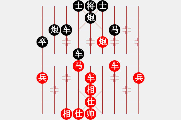 象棋棋譜圖片：俠骨柔情(玉泉)-負-cutibd(玉泉) - 步數(shù)：70 