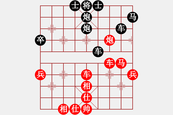 象棋棋譜圖片：俠骨柔情(玉泉)-負-cutibd(玉泉) - 步數(shù)：80 