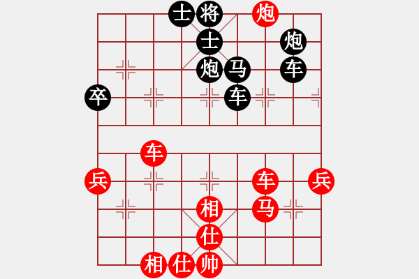 象棋棋譜圖片：俠骨柔情(玉泉)-負-cutibd(玉泉) - 步數(shù)：90 