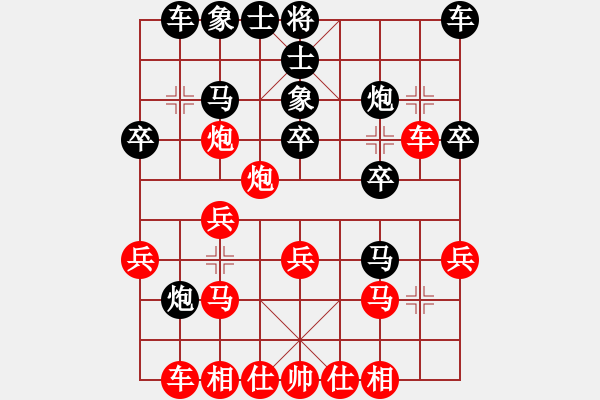 象棋棋譜圖片：阿斗(3段)-負(fù)-小李刀(4段) - 步數(shù)：20 