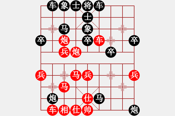 象棋棋譜圖片：阿斗(3段)-負(fù)-小李刀(4段) - 步數(shù)：30 