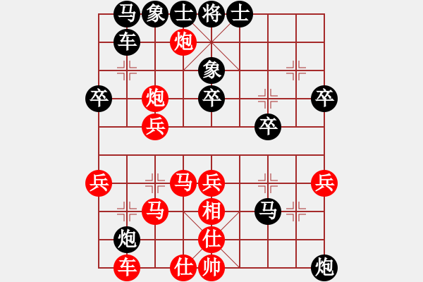 象棋棋譜圖片：阿斗(3段)-負(fù)-小李刀(4段) - 步數(shù)：40 