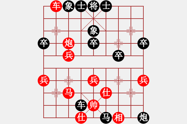 象棋棋譜圖片：阿斗(3段)-負(fù)-小李刀(4段) - 步數(shù)：50 