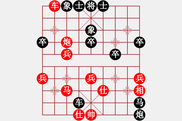 象棋棋譜圖片：阿斗(3段)-負(fù)-小李刀(4段) - 步數(shù)：54 