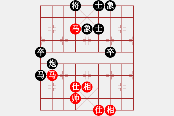 象棋棋譜圖片：名劍青城賽第一輪:陶情弈趣(9段)-和-四季江南(7段) - 步數(shù)：100 