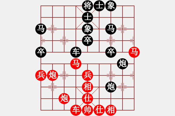 象棋棋譜圖片：名劍青城賽第一輪:陶情弈趣(9段)-和-四季江南(7段) - 步數(shù)：60 