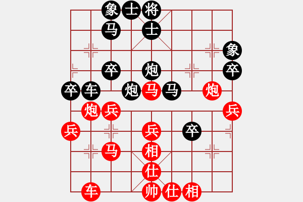 象棋棋譜圖片：梁遠(yuǎn)航 先負(fù) 陳球 - 步數(shù)：40 