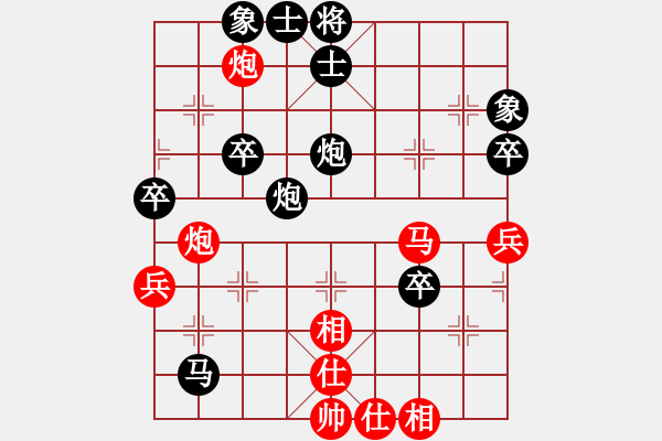 象棋棋譜圖片：梁遠(yuǎn)航 先負(fù) 陳球 - 步數(shù)：50 