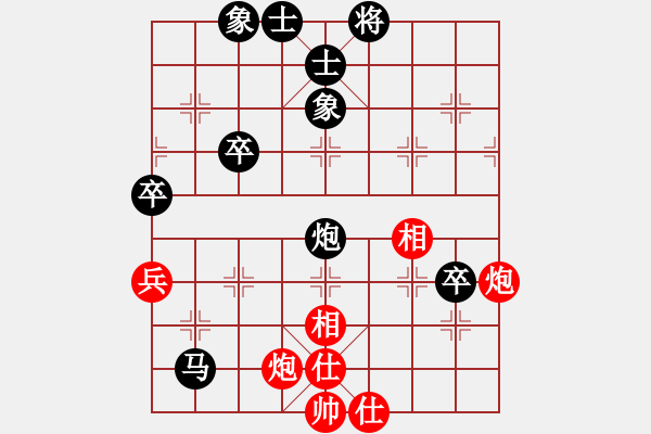 象棋棋譜圖片：梁遠(yuǎn)航 先負(fù) 陳球 - 步數(shù)：68 