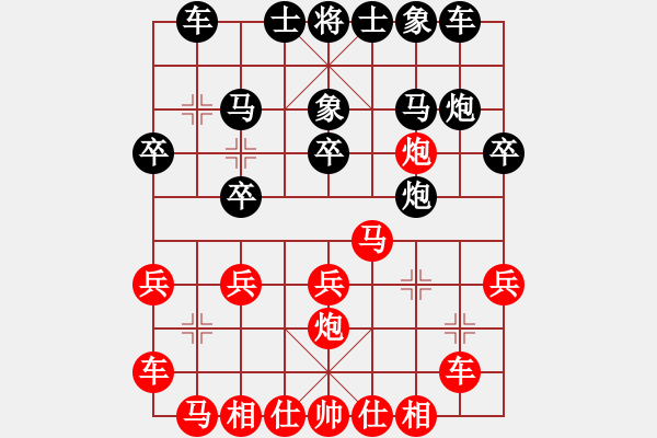 象棋棋譜圖片：興義毛子(6段)-勝-神鋒(7段) - 步數(shù)：20 