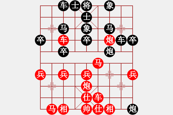 象棋棋譜圖片：興義毛子(6段)-勝-神鋒(7段) - 步數(shù)：30 