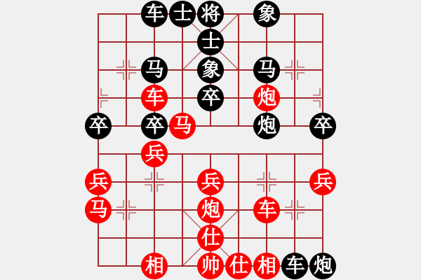 象棋棋譜圖片：興義毛子(6段)-勝-神鋒(7段) - 步數(shù)：40 