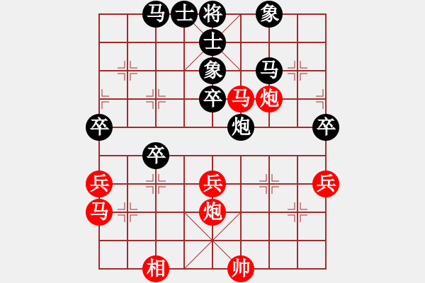 象棋棋譜圖片：興義毛子(6段)-勝-神鋒(7段) - 步數(shù)：60 