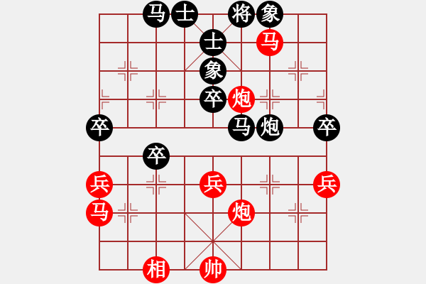 象棋棋譜圖片：興義毛子(6段)-勝-神鋒(7段) - 步數(shù)：70 