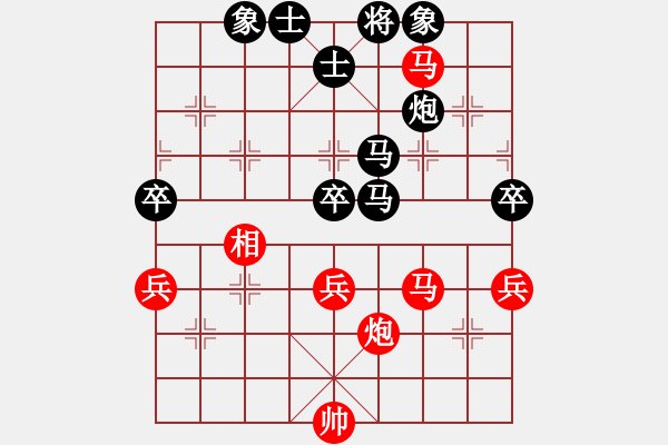 象棋棋譜圖片：興義毛子(6段)-勝-神鋒(7段) - 步數(shù)：80 