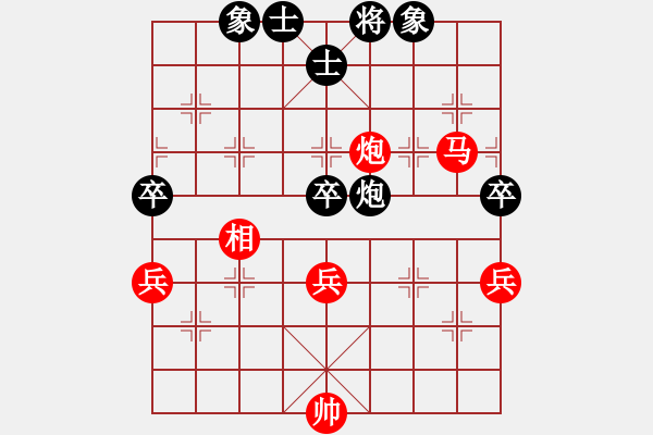 象棋棋譜圖片：興義毛子(6段)-勝-神鋒(7段) - 步數(shù)：85 