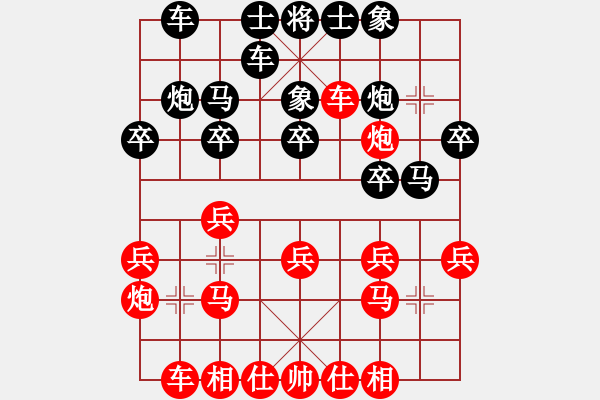 象棋棋谱图片：蒋川 先胜 赵子雨 - 步数：20 