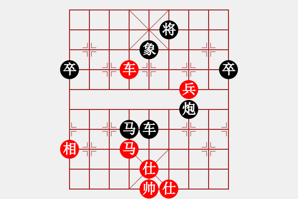 象棋棋譜圖片：張家口袁飛 先負 張家口葉占天宇 - 步數(shù)：86 