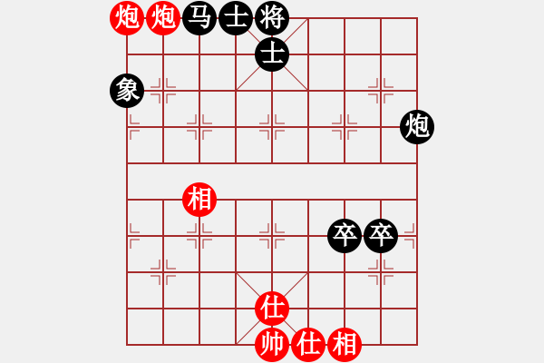象棋棋谱图片：詹国武 先和 陈图炯 - 步数：100 