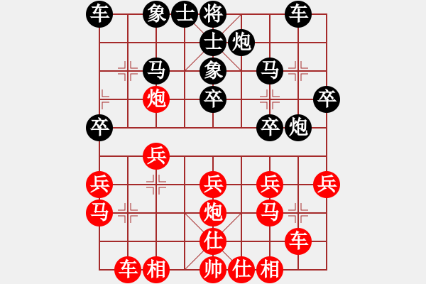 象棋棋谱图片：詹国武 先和 陈图炯 - 步数：20 