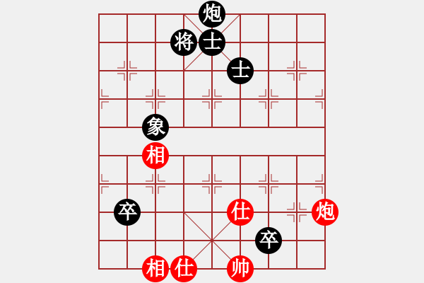 象棋棋谱图片：詹国武 先和 陈图炯 - 步数：201 