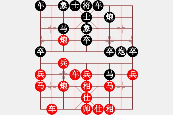 象棋棋谱图片：詹国武 先和 陈图炯 - 步数：30 