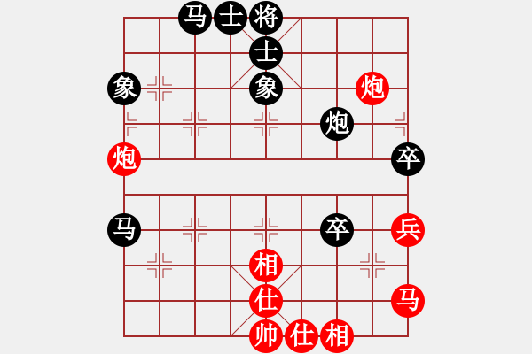 象棋棋谱图片：詹国武 先和 陈图炯 - 步数：80 