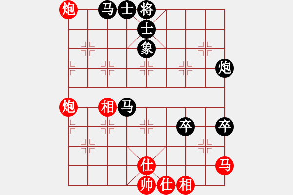 象棋棋谱图片：詹国武 先和 陈图炯 - 步数：90 