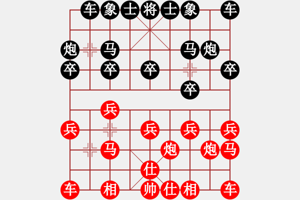 象棋棋譜圖片：超哥霞妹（棋圣2）先負千億（棋圣3）202404112138.pgn - 步數(shù)：10 