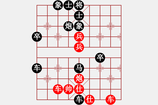 象棋棋譜圖片：超哥霞妹（棋圣2）先負千億（棋圣3）202404112138.pgn - 步數(shù)：60 