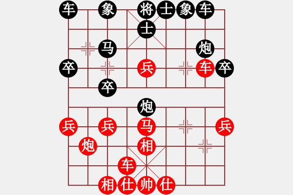 象棋棋譜圖片：mool(1段)-勝-天無決(6段) - 步數(shù)：30 