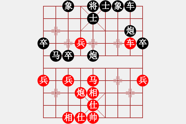 象棋棋譜圖片：mool(1段)-勝-天無決(6段) - 步數(shù)：40 