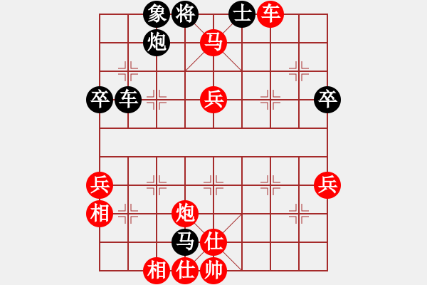 象棋棋譜圖片：mool(1段)-勝-天無決(6段) - 步數(shù)：71 