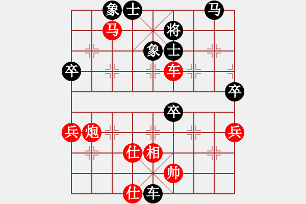 象棋棋譜圖片：2019第4屆智運(yùn)會象少女個賽岑枝蔚先勝張秋爽8 - 步數(shù)：100 