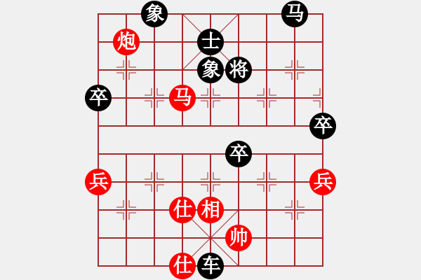 象棋棋譜圖片：2019第4屆智運(yùn)會象少女個賽岑枝蔚先勝張秋爽8 - 步數(shù)：105 