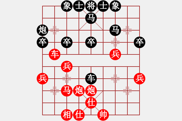 象棋棋譜圖片：2019第4屆智運(yùn)會象少女個賽岑枝蔚先勝張秋爽8 - 步數(shù)：40 