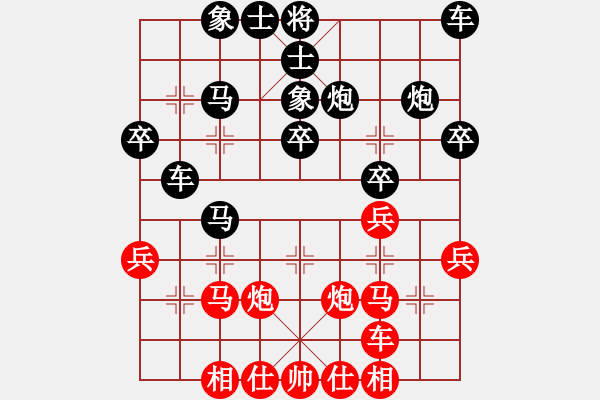 象棋棋譜圖片：1509131226_瀟湘王-老年象棋聯(lián)合會[1].pgn - 步數(shù)：26 