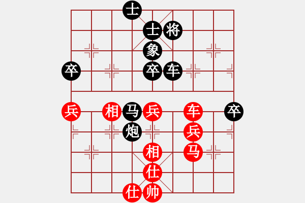 象棋棋譜圖片：高云路 先負 葛曉征 - 步數(shù)：60 