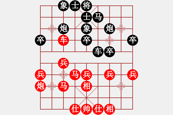 象棋棋譜圖片：仕角炮轉(zhuǎn)反宮馬對右中炮-蓋世英雄(風(fēng)魔)-勝-千島棋社癸(9星) - 步數(shù)：30 