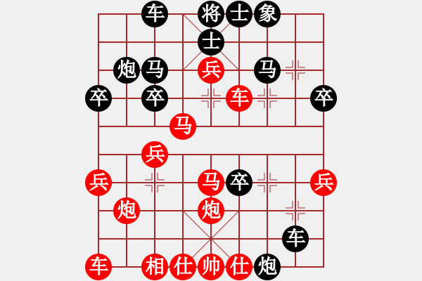 象棋棋譜圖片：執(zhí)著[973211829] VS 棋雨[582775810] - 2009-05-12 21:34 - 步數(shù)：30 