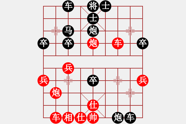 象棋棋譜圖片：執(zhí)著[973211829] VS 棋雨[582775810] - 2009-05-12 21:34 - 步數(shù)：40 