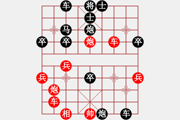 象棋棋譜圖片：執(zhí)著[973211829] VS 棋雨[582775810] - 2009-05-12 21:34 - 步數(shù)：44 