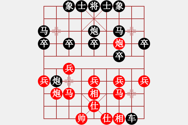 象棋棋譜圖片：十面埋伏陣(4段)-勝-奧巴牛(4段) - 步數(shù)：20 