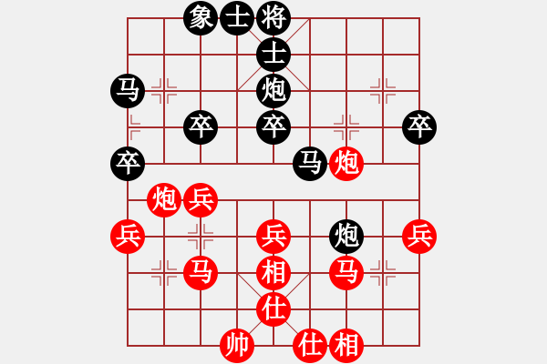 象棋棋譜圖片：十面埋伏陣(4段)-勝-奧巴牛(4段) - 步數(shù)：30 