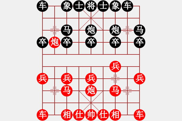 象棋棋谱图片：黎金福 先胜 曾根敏彦 - 步数：10 