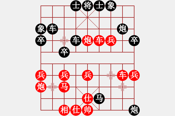 象棋棋譜圖片：2020首屆媧石杯象網(wǎng)友誼賽閔海華先負(fù)沈敏7 - 步數(shù)：40 