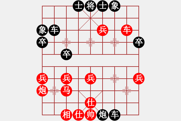 象棋棋譜圖片：2020首屆媧石杯象網(wǎng)友誼賽閔海華先負(fù)沈敏7 - 步數(shù)：50 